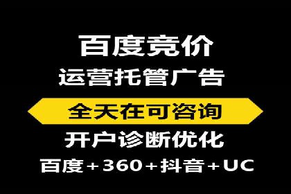 移动端信息流广告运营的优化策略案例